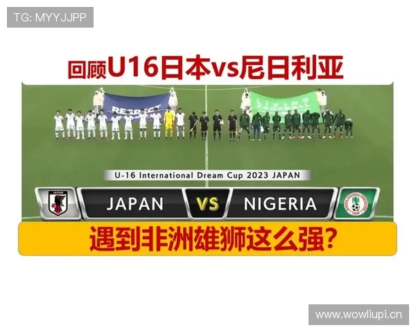 非洲足球发展计划助力本土联赛提升，青训系统迎来新阶段分析