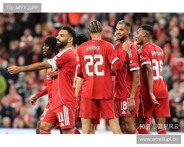 利物浦新周期重建初见成效，对球队本赛季竞争格局带来积极变化