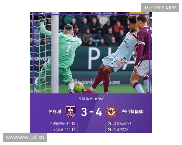 利物浦重返英超争冠行列，对冠军竞争格局形成关键影响