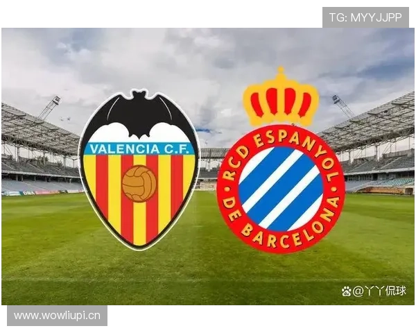 瓦伦西亚传统豪门地位下滑,竞争力减弱对西甲格局产生影响