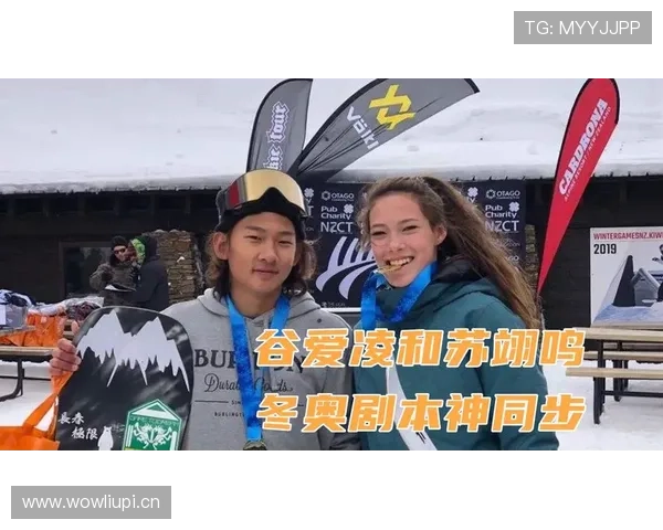 苏翊鸣家里有冰场？这生活也太剧本了吧，普通娃想不到的那种高光日常！